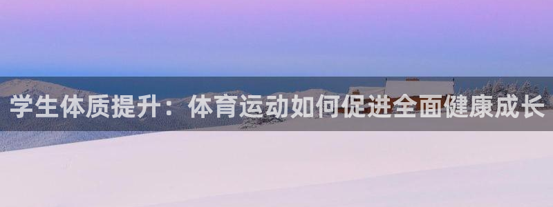 yy易游官网下载娱乐