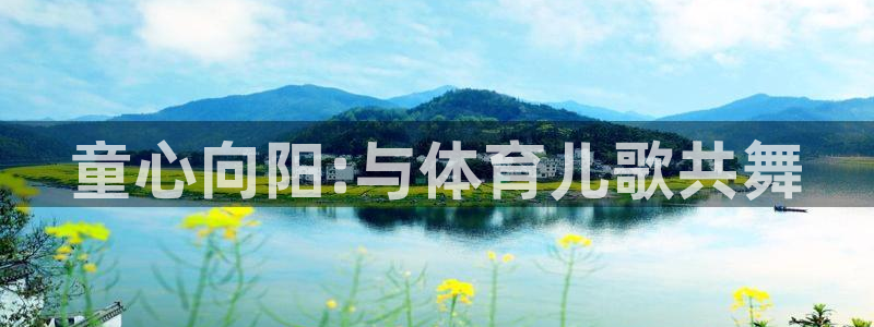 yy易游官网下载平台假的吗是真的吗吗